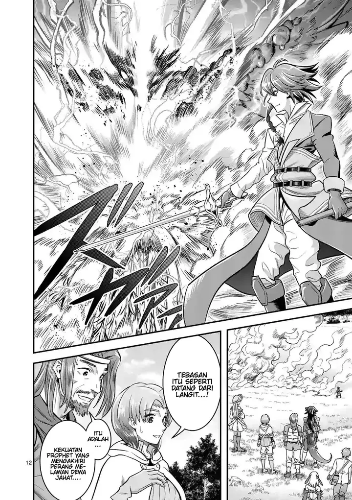 image-komik-100-nin-no-eiyuu-o-sodateta-saikyou-yogensha-wa-boukensha-ni-natte-mo-sekaijuu-no-deshi-kara-shitawarete-masu-chapter-45-end-12/28