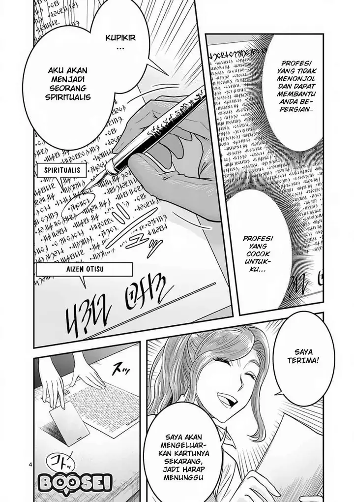 image-komik-100-nin-no-eiyuu-o-sodateta-saikyou-yogensha-wa-boukensha-ni-natte-mo-sekaijuu-no-deshi-kara-shitawarete-masu-chapter-5-5/27