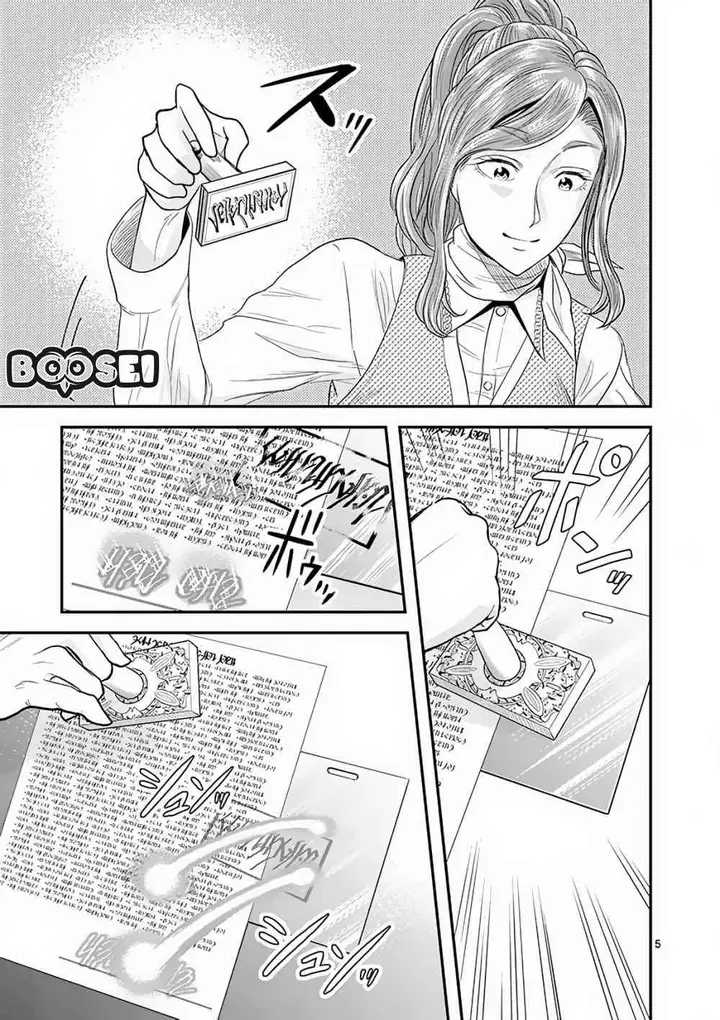 image-komik-100-nin-no-eiyuu-o-sodateta-saikyou-yogensha-wa-boukensha-ni-natte-mo-sekaijuu-no-deshi-kara-shitawarete-masu-chapter-5-6/27