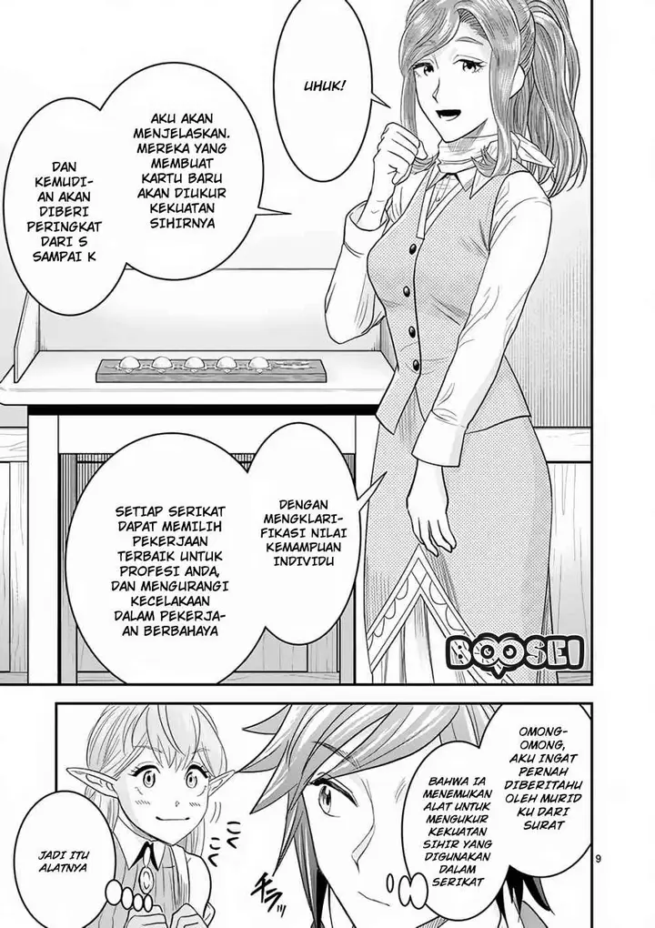 image-komik-100-nin-no-eiyuu-o-sodateta-saikyou-yogensha-wa-boukensha-ni-natte-mo-sekaijuu-no-deshi-kara-shitawarete-masu-chapter-5-10/27