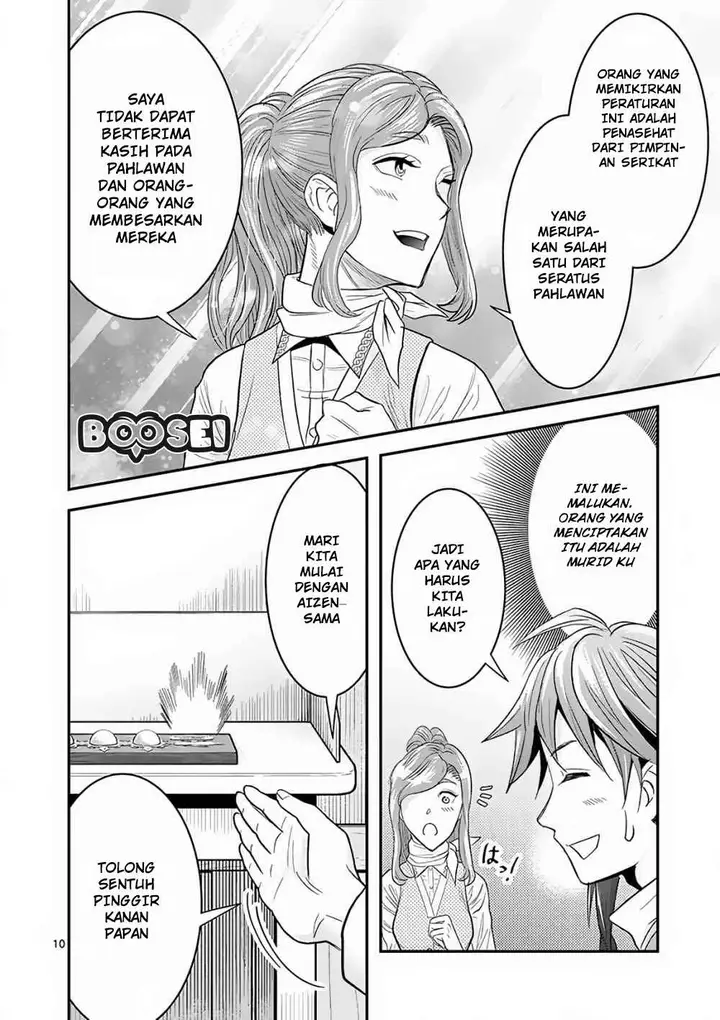 image-komik-100-nin-no-eiyuu-o-sodateta-saikyou-yogensha-wa-boukensha-ni-natte-mo-sekaijuu-no-deshi-kara-shitawarete-masu-chapter-5-11/27