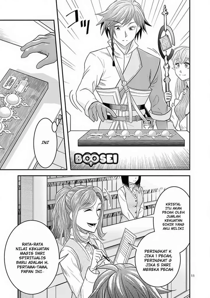 image-komik-100-nin-no-eiyuu-o-sodateta-saikyou-yogensha-wa-boukensha-ni-natte-mo-sekaijuu-no-deshi-kara-shitawarete-masu-chapter-5-12/27
