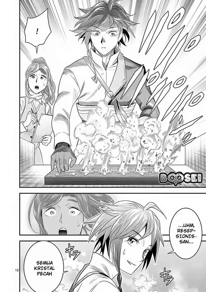 image-komik-100-nin-no-eiyuu-o-sodateta-saikyou-yogensha-wa-boukensha-ni-natte-mo-sekaijuu-no-deshi-kara-shitawarete-masu-chapter-5-13/27