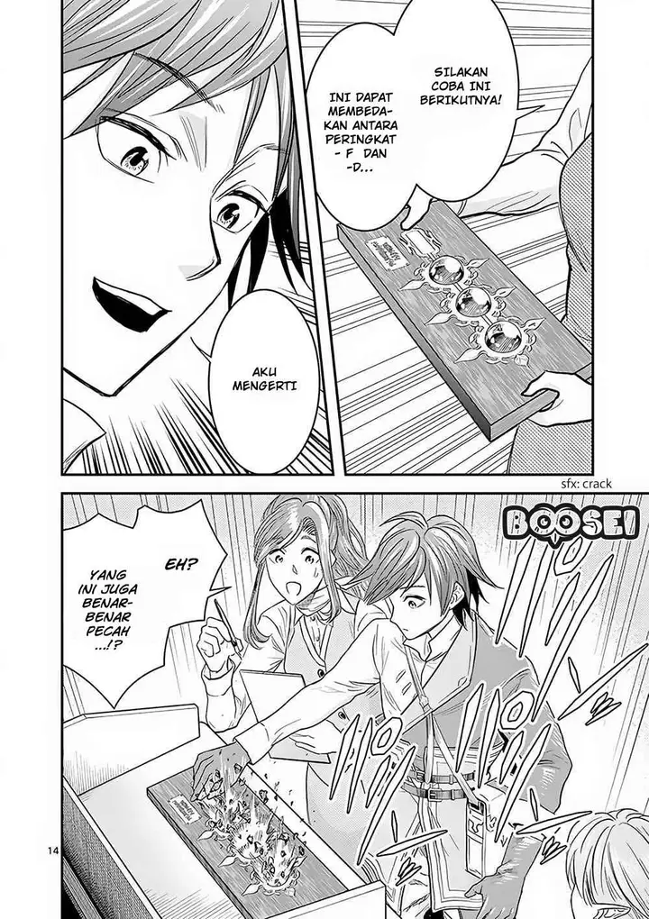 image-komik-100-nin-no-eiyuu-o-sodateta-saikyou-yogensha-wa-boukensha-ni-natte-mo-sekaijuu-no-deshi-kara-shitawarete-masu-chapter-5-15/27