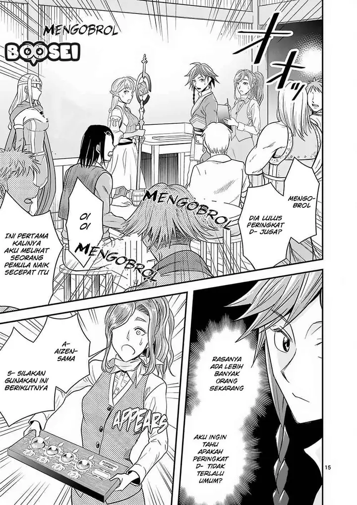 image-komik-100-nin-no-eiyuu-o-sodateta-saikyou-yogensha-wa-boukensha-ni-natte-mo-sekaijuu-no-deshi-kara-shitawarete-masu-chapter-5-16/27