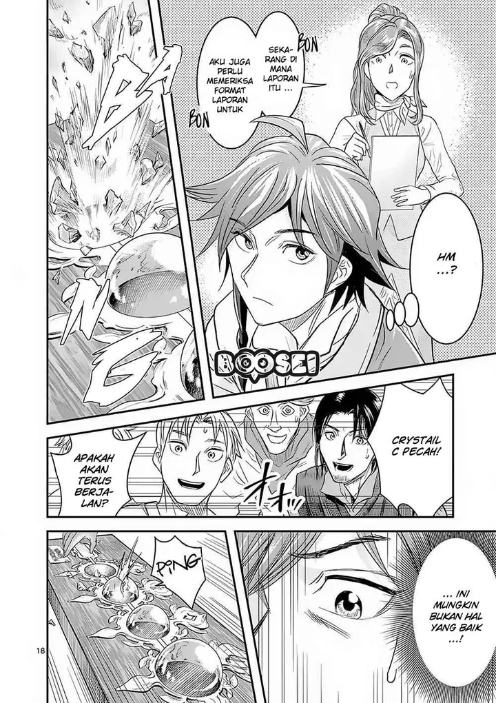 image-komik-100-nin-no-eiyuu-o-sodateta-saikyou-yogensha-wa-boukensha-ni-natte-mo-sekaijuu-no-deshi-kara-shitawarete-masu-chapter-5-19/27
