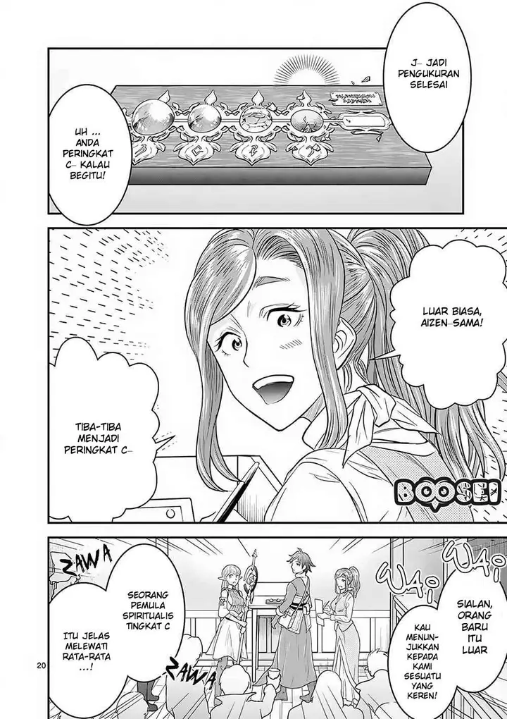 image-komik-100-nin-no-eiyuu-o-sodateta-saikyou-yogensha-wa-boukensha-ni-natte-mo-sekaijuu-no-deshi-kara-shitawarete-masu-chapter-5-21/27