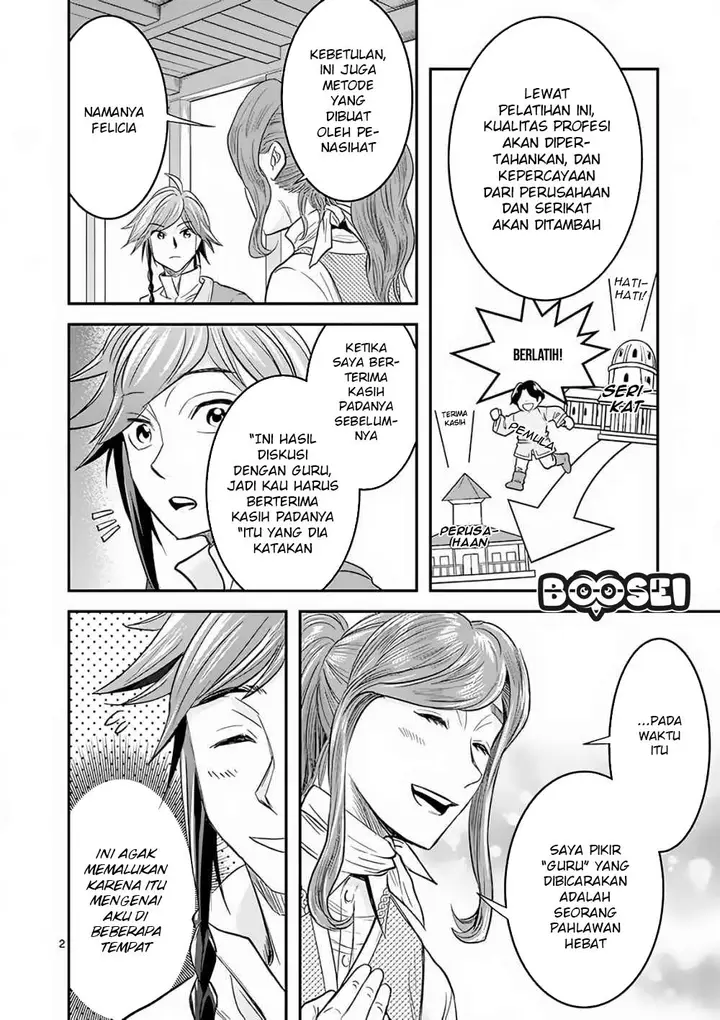 image-komik-100-nin-no-eiyuu-o-sodateta-saikyou-yogensha-wa-boukensha-ni-natte-mo-sekaijuu-no-deshi-kara-shitawarete-masu-chapter-6-2/26