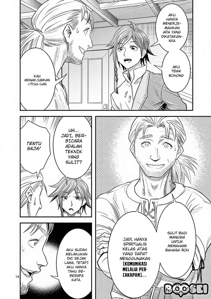 image-komik-100-nin-no-eiyuu-o-sodateta-saikyou-yogensha-wa-boukensha-ni-natte-mo-sekaijuu-no-deshi-kara-shitawarete-masu-chapter-6-15/26