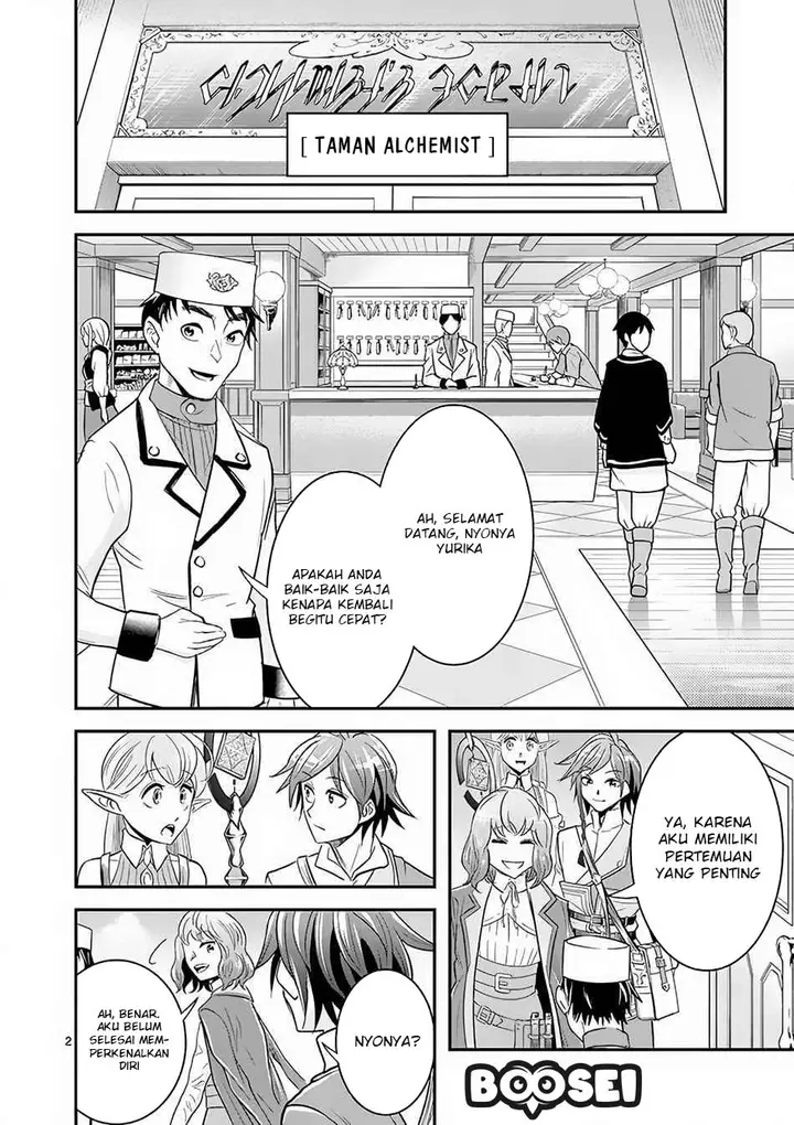 image-komik-100-nin-no-eiyuu-o-sodateta-saikyou-yogensha-wa-boukensha-ni-natte-mo-sekaijuu-no-deshi-kara-shitawarete-masu-chapter-7.1-2/16