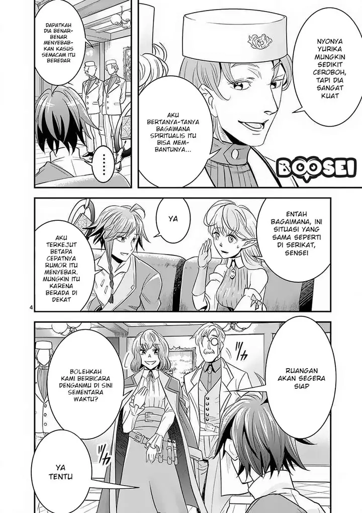 image-komik-100-nin-no-eiyuu-o-sodateta-saikyou-yogensha-wa-boukensha-ni-natte-mo-sekaijuu-no-deshi-kara-shitawarete-masu-chapter-7.1-4/16