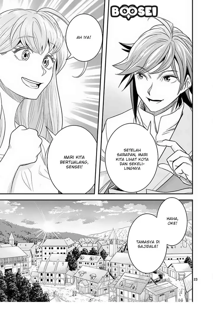 image-komik-100-nin-no-eiyuu-o-sodateta-saikyou-yogensha-wa-boukensha-ni-natte-mo-sekaijuu-no-deshi-kara-shitawarete-masu-chapter-7.2-11/13