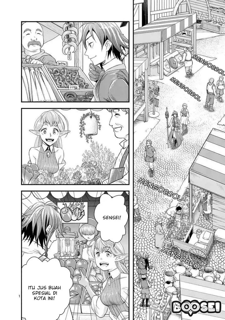 image-komik-100-nin-no-eiyuu-o-sodateta-saikyou-yogensha-wa-boukensha-ni-natte-mo-sekaijuu-no-deshi-kara-shitawarete-masu-chapter-8.1-1/15
