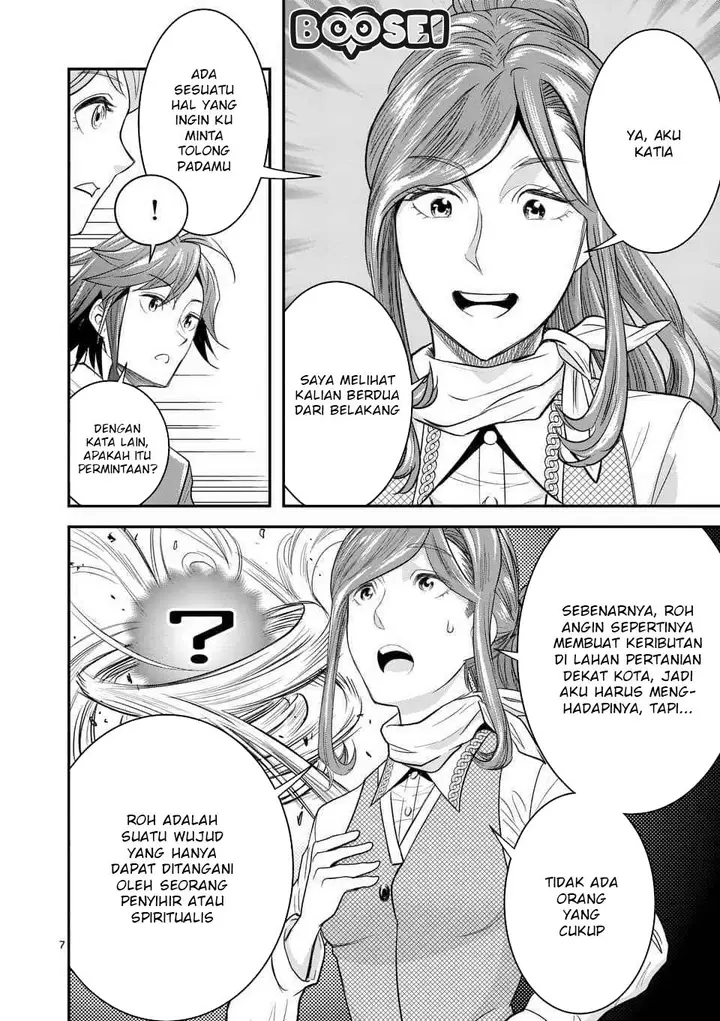 image-komik-100-nin-no-eiyuu-o-sodateta-saikyou-yogensha-wa-boukensha-ni-natte-mo-sekaijuu-no-deshi-kara-shitawarete-masu-chapter-8.1-8/15