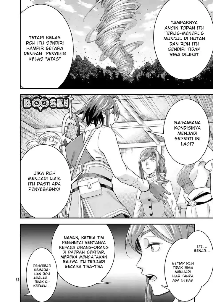 image-komik-100-nin-no-eiyuu-o-sodateta-saikyou-yogensha-wa-boukensha-ni-natte-mo-sekaijuu-no-deshi-kara-shitawarete-masu-chapter-8.2-1/18