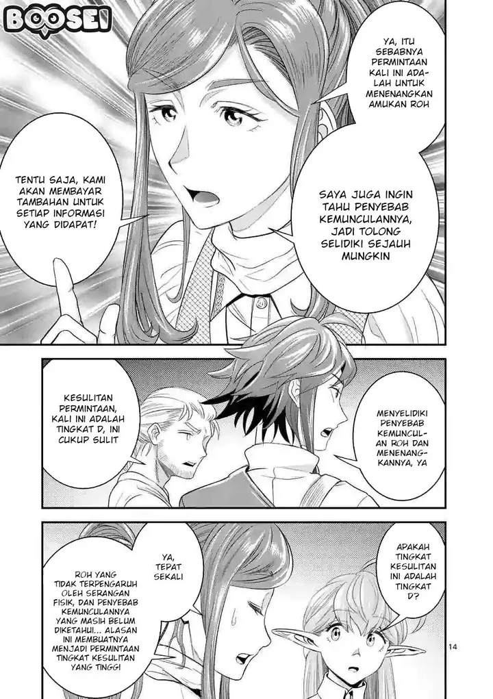 image-komik-100-nin-no-eiyuu-o-sodateta-saikyou-yogensha-wa-boukensha-ni-natte-mo-sekaijuu-no-deshi-kara-shitawarete-masu-chapter-8.2-2/18
