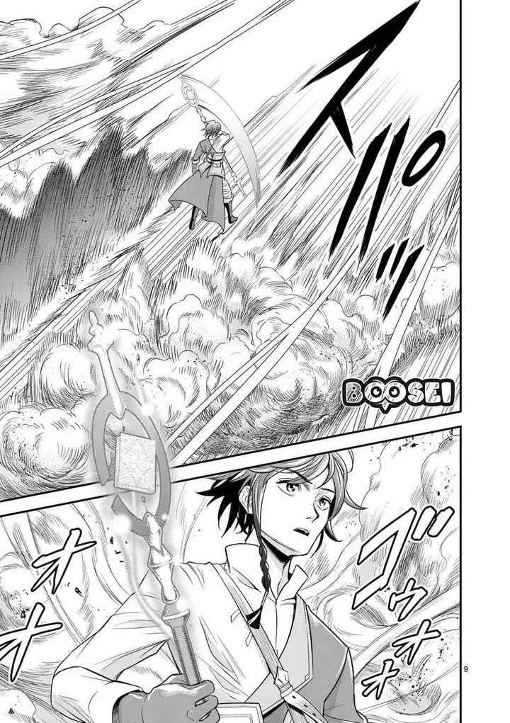 image-komik-100-nin-no-eiyuu-o-sodateta-saikyou-yogensha-wa-boukensha-ni-natte-mo-sekaijuu-no-deshi-kara-shitawarete-masu-chapter-9-10/25