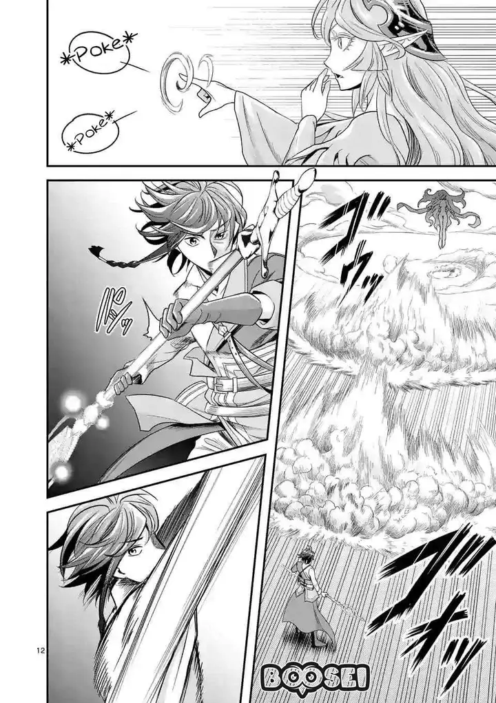 image-komik-100-nin-no-eiyuu-o-sodateta-saikyou-yogensha-wa-boukensha-ni-natte-mo-sekaijuu-no-deshi-kara-shitawarete-masu-chapter-9-13/25