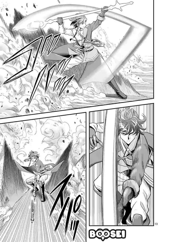 image-komik-100-nin-no-eiyuu-o-sodateta-saikyou-yogensha-wa-boukensha-ni-natte-mo-sekaijuu-no-deshi-kara-shitawarete-masu-chapter-9-14/25