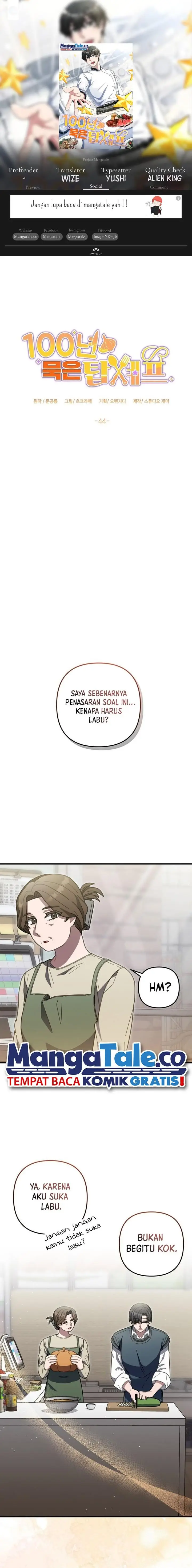 image-komik-100-years-old-top-chef-chapter-44-0/25