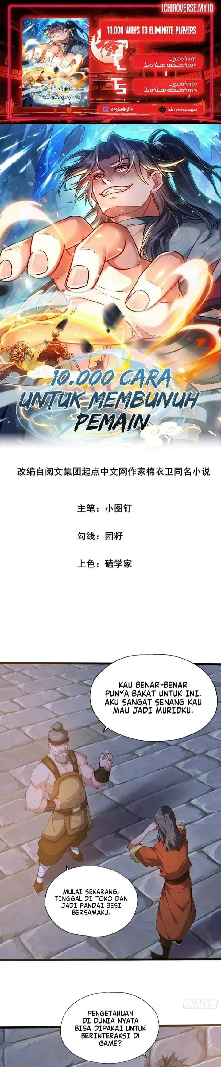 image-komik-10000-ways-to-eliminate-players-chapter-10-0/16