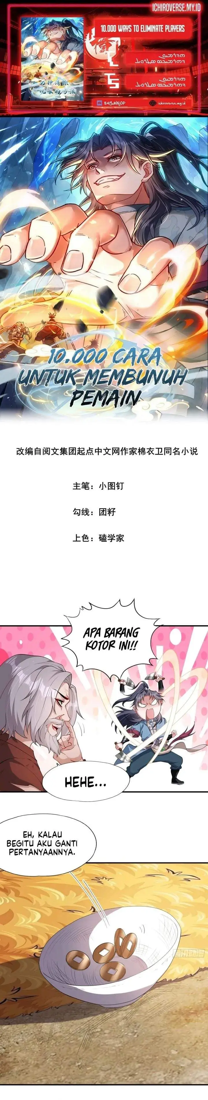 image-komik-10000-ways-to-eliminate-players-chapter-11-0/19