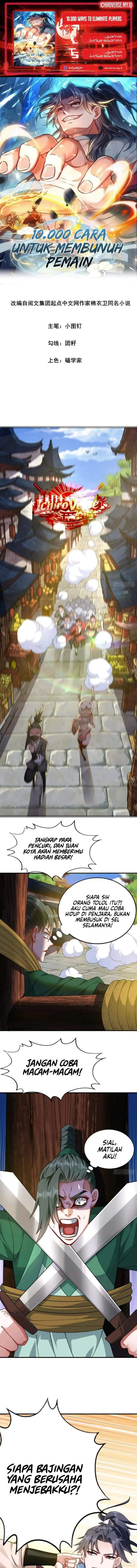 image-komik-10000-ways-to-eliminate-players-chapter-4-0/9