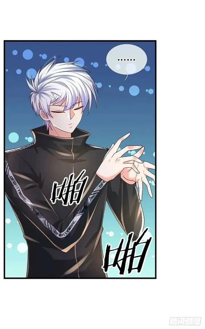 image-komik-100000-layers-of-body-refining-i-raise-all-emperor-chapter-142-24/40
