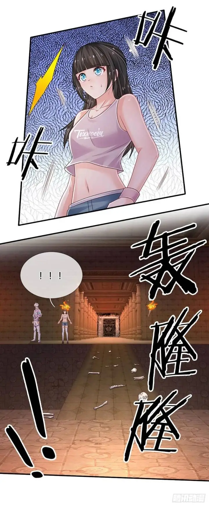 image-komik-100000-layers-of-body-refining-i-raise-all-emperor-chapter-155-14/36