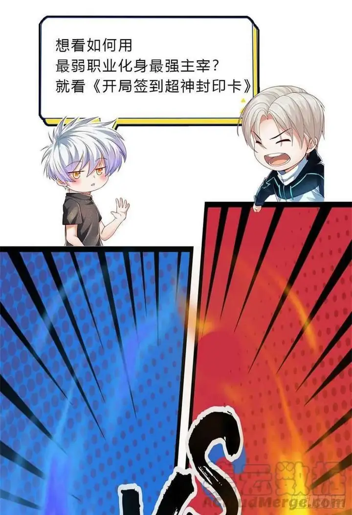 image-komik-100000-layers-of-body-refining-i-raise-all-emperor-chapter-31-33/38