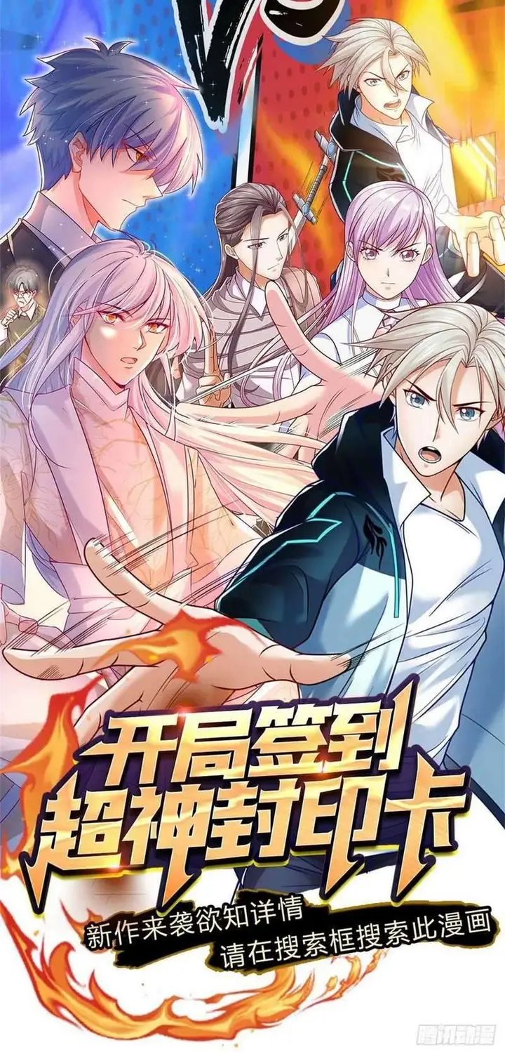 image-komik-100000-layers-of-body-refining-i-raise-all-emperor-chapter-31-34/38