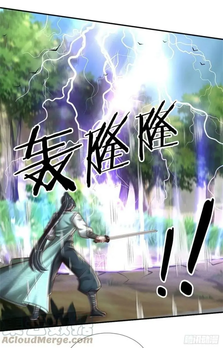 image-komik-100000-layers-of-body-refining-i-raise-all-emperor-chapter-88-14/30