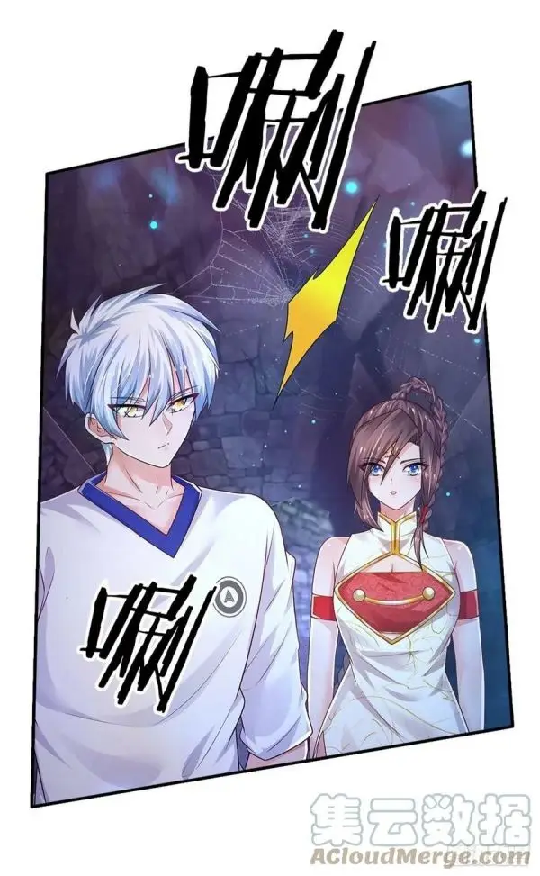 image-komik-100000-layers-of-body-refining-i-raise-all-emperor-chapter-96-21/35