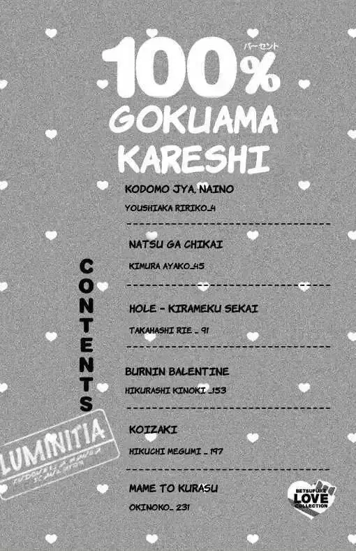 image-komik-100percent-gokuama-kareshi-chapter-01-4/45