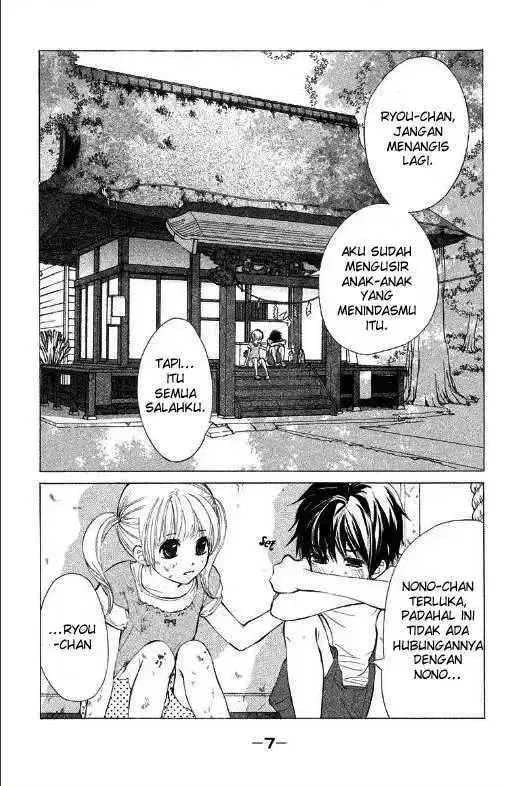image-komik-100percent-gokuama-kareshi-chapter-01-7/45