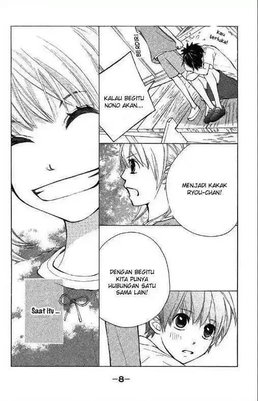 image-komik-100percent-gokuama-kareshi-chapter-01-8/45