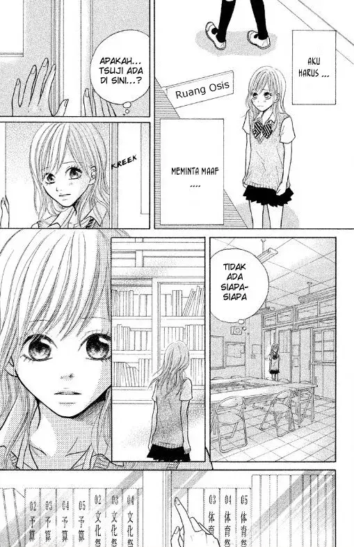 image-komik-100percent-gokuama-kareshi-chapter-02-34/47