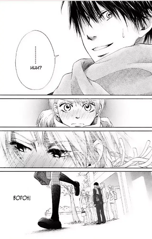 image-komik-100percent-gokuama-kareshi-chapter-04-25/45