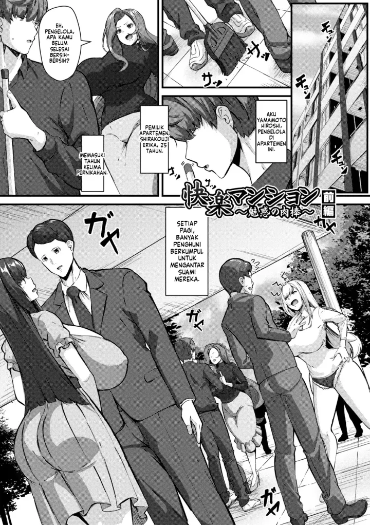 image-komik-100percent-maketa-watashi-no-ana-guchogucho-ni-okashitekuru-aitsu-no-kyokon-bonus-chapter-01-62/150