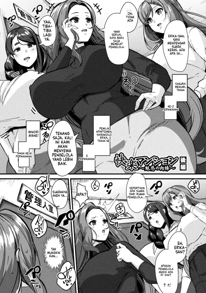 image-komik-100percent-maketa-watashi-no-ana-guchogucho-ni-okashitekuru-aitsu-no-kyokon-bonus-chapter-01-102/150
