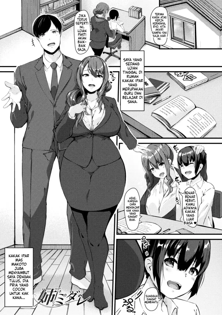 image-komik-100percent-maketa-watashi-no-ana-guchogucho-ni-okashitekuru-aitsu-no-kyokon-bonus-chapter-01-136/150