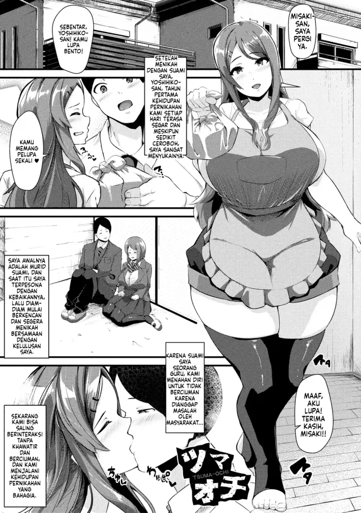 image-komik-100percent-maketa-watashi-no-ana-guchogucho-ni-okashitekuru-aitsu-no-kyokon-bonus-chapter-02-32/103