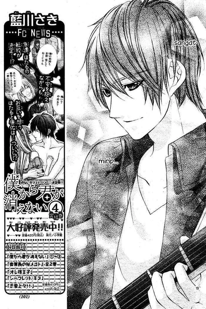 image-komik-16-life-chapter-3-19/32