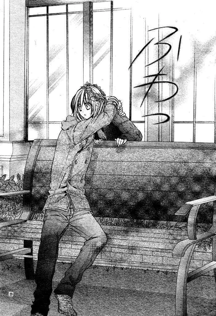 image-komik-16-life-chapter-6-20/27