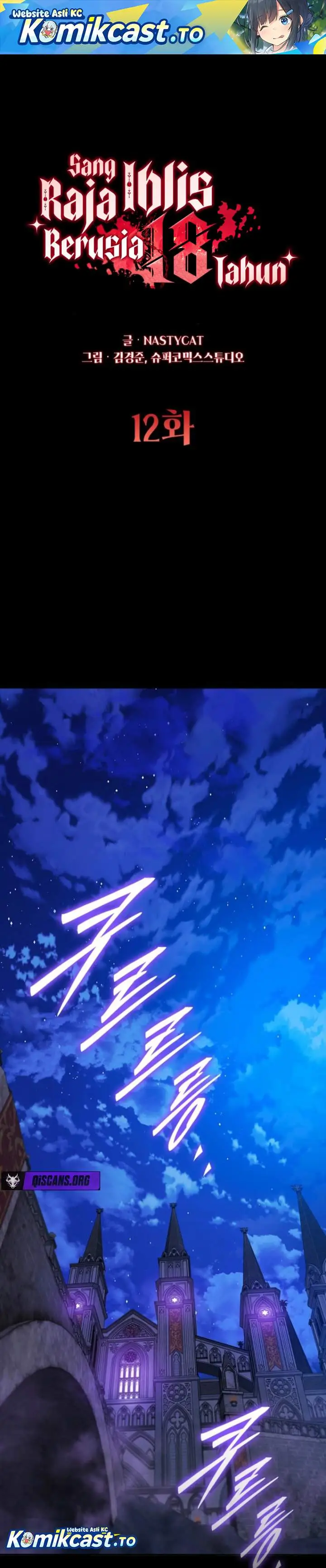 image-komik-18-year-old-demon-king-chapter-12-0/35