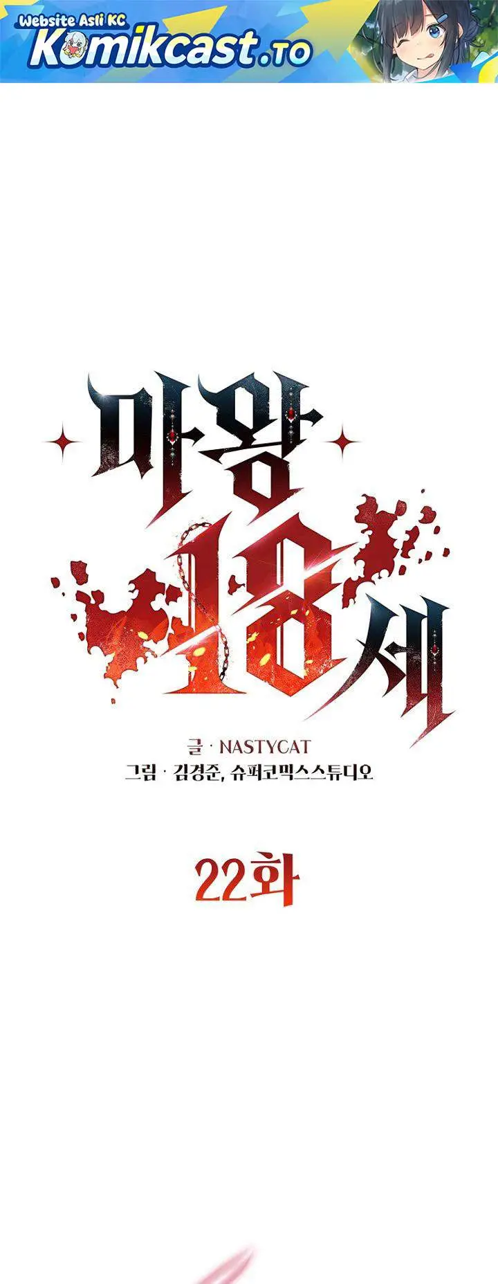 image-komik-18-year-old-demon-king-chapter-22-0/57