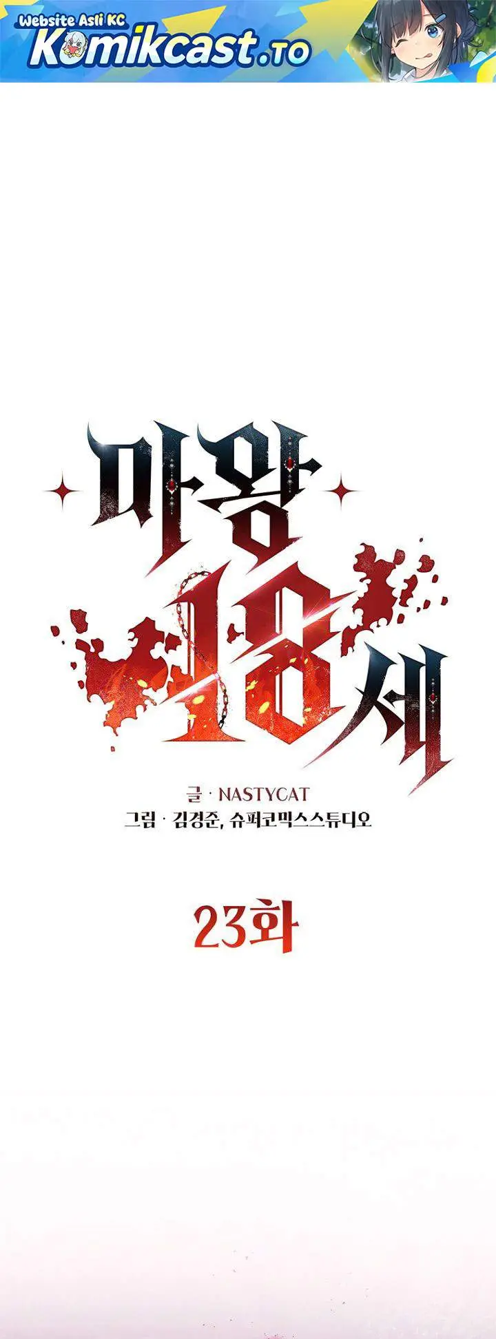 image-komik-18-year-old-demon-king-chapter-23-0/58