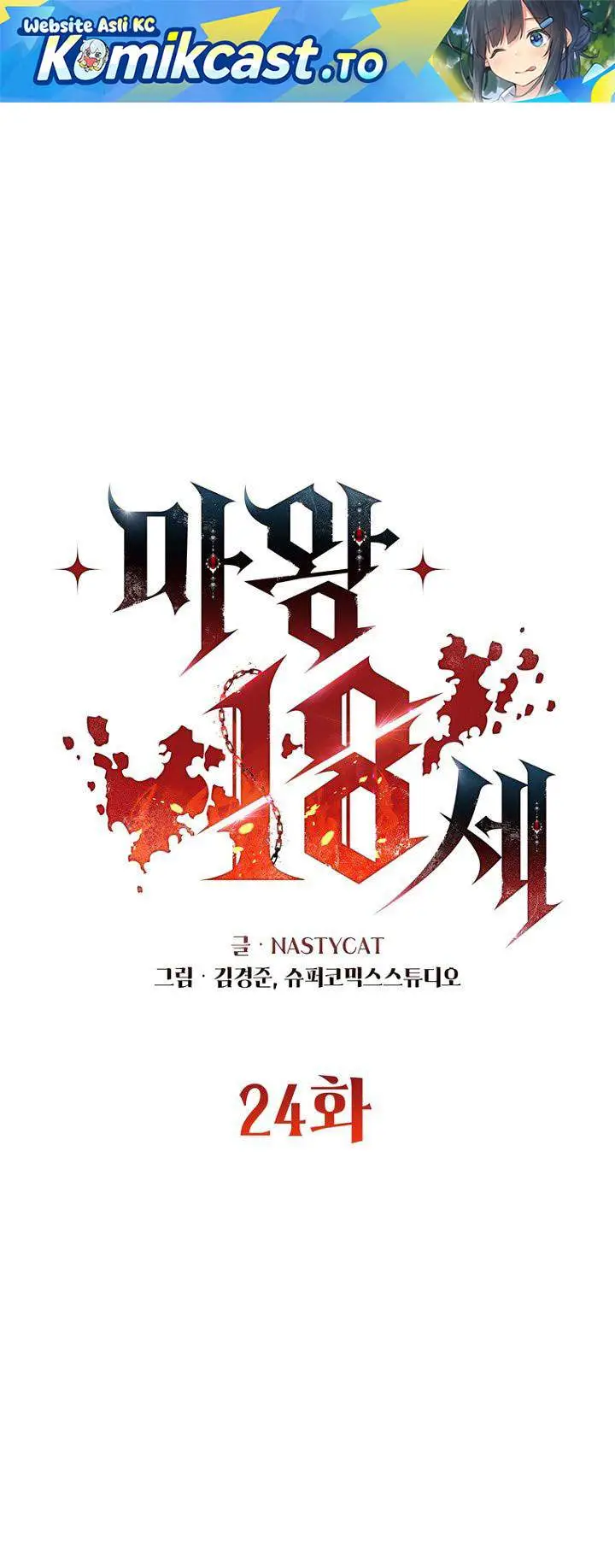 image-komik-18-year-old-demon-king-chapter-24-0/54