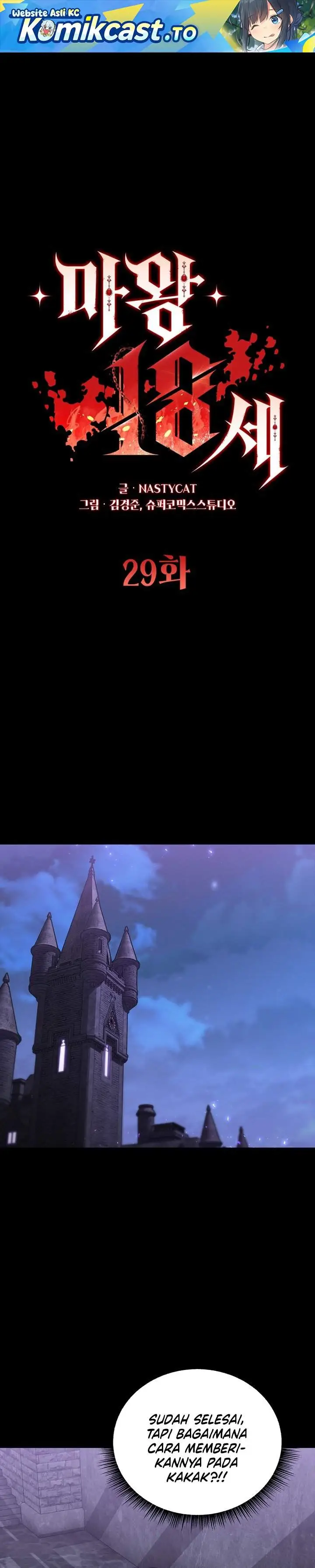 image-komik-18-year-old-demon-king-chapter-29-0/37