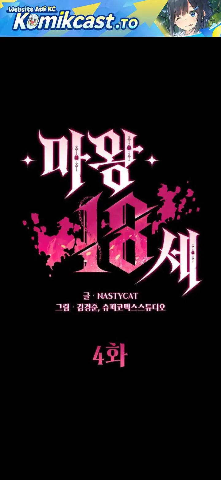 image-komik-18-year-old-demon-king-chapter-4-0/73